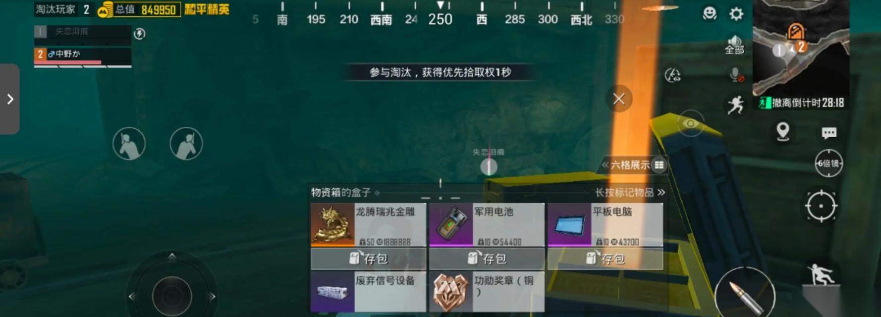 和平精英 游戏舞龙飞高攻略 玩转游戏中的舞龙飞高技巧
