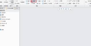 Creo怎么标注参考尺寸