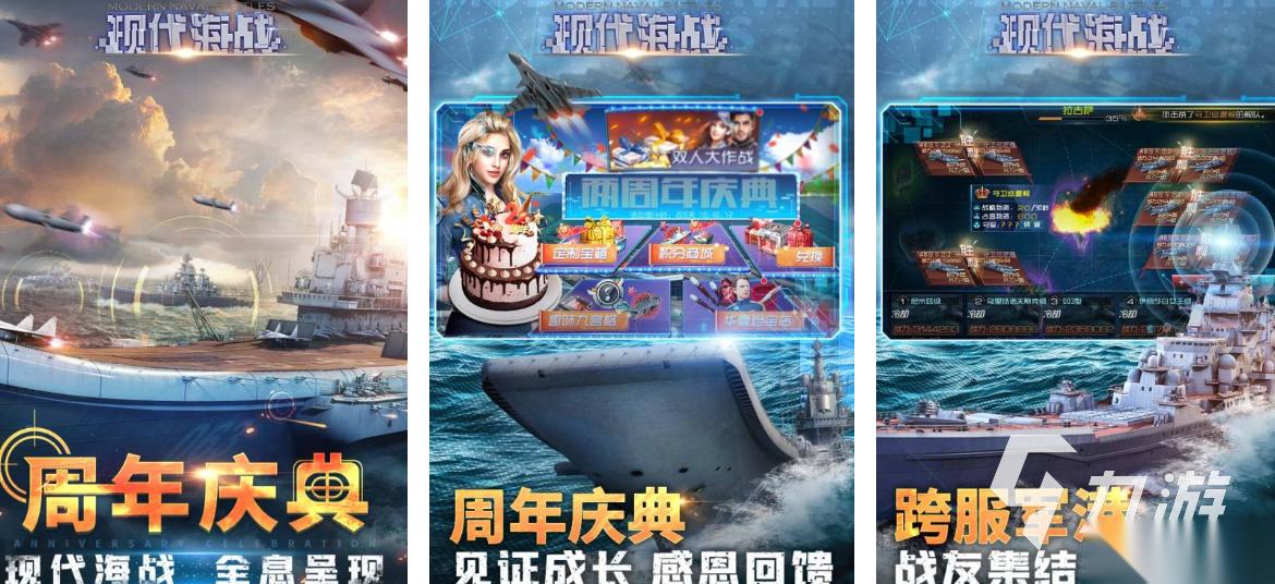 一款很老的海战游戏叫什么 受欢迎的海战游戏推荐2026