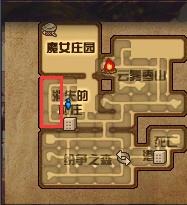 DNF再临遗忘之地消失的村庄区域领主在哪