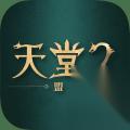 22城盟友集结 天堂2 盟约 王座巡礼6月13日等你来