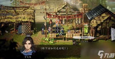 逸剑风云决手机版晦明朝夕怎么玩