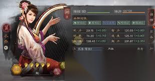 三国志异闻录小乔怎么养成