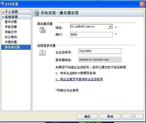 U号租怎么退出登录