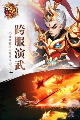 三国天下归心剑圣是谁