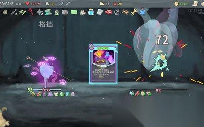 杀戮尖塔2奥术球怎么构筑