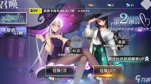 卡厄思梦境尼娅怎么玩