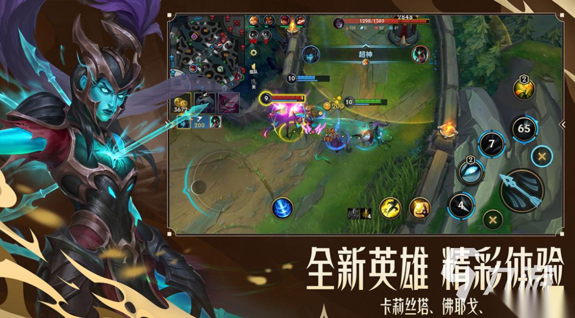 好玩的moba类游戏有哪些 有趣的MOBA游戏盘点2026
