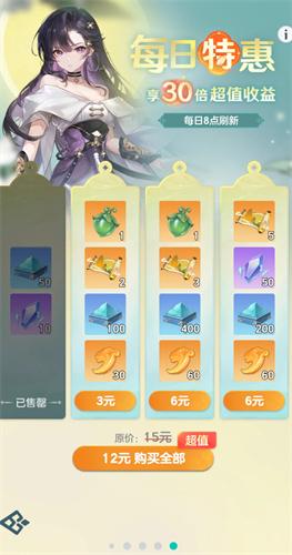宗师之上灵玉换购什么好 灵玉换购优先级推荐