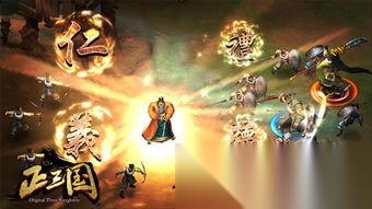 三国天下归心孙权吕布怎么搭配阵容