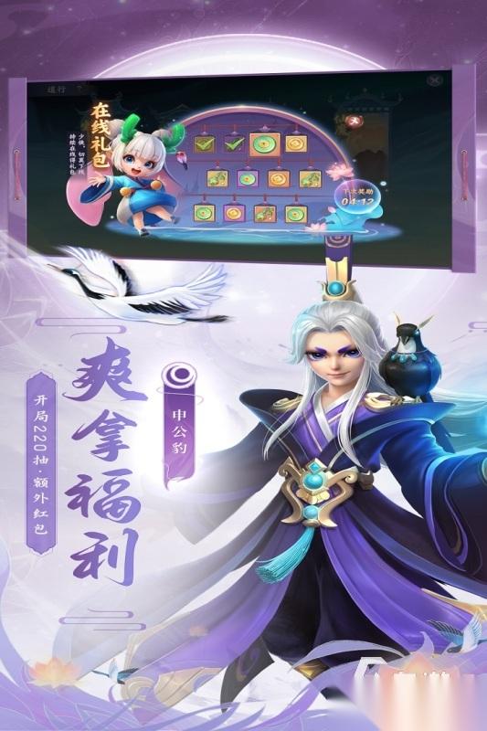 经典的仙侠放置类手游分享 2026高人气仙侠放置类手游有哪些