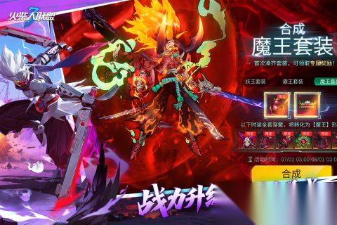 2026适合长期玩不氪金的手游 好玩的适合长期玩不氪金的游戏盘点