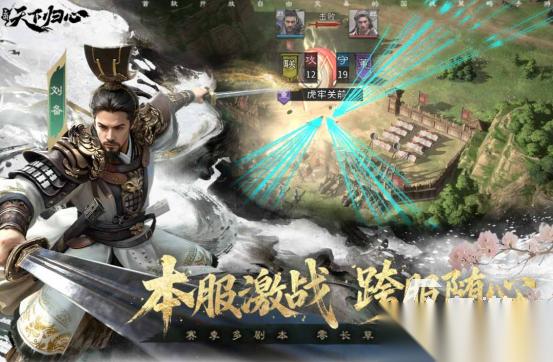 热门的国战手游排行榜前十名有哪些 好玩的国战手游下载分享2026