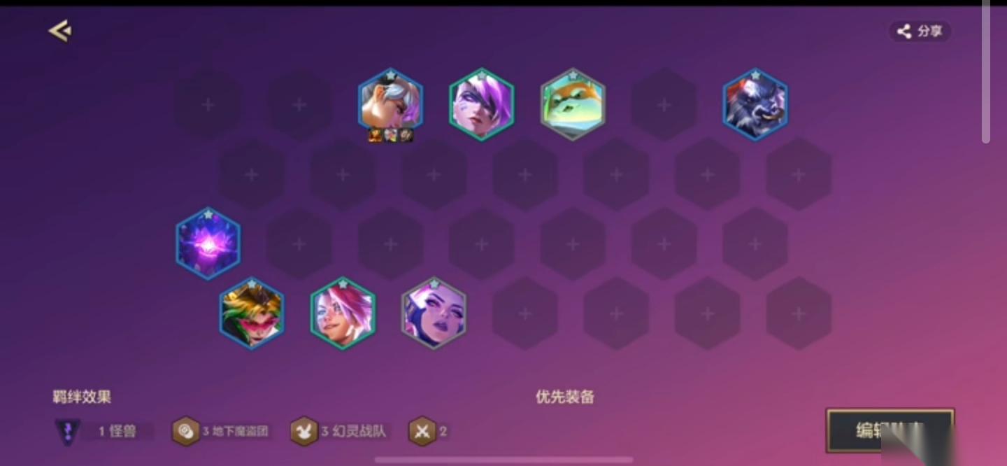 金铲铲之战s8怎么搭配阵容