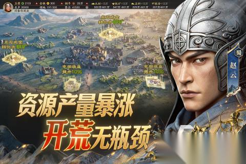 最新三国类手游排行榜2026 有哪些高人气的三国主题游戏推荐