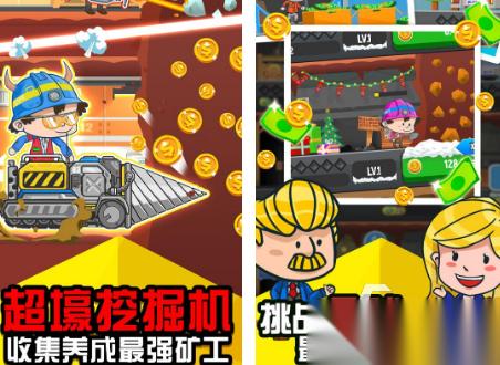 单机挖矿经营游戏有什么 2026高人气挖矿经营手游分享