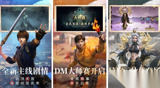 热门的历险探索类游戏有哪些 2026流行的探险手游下载推荐