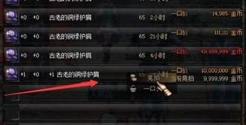 我的世界地质探秘建筑方块地表分包合成表有哪些