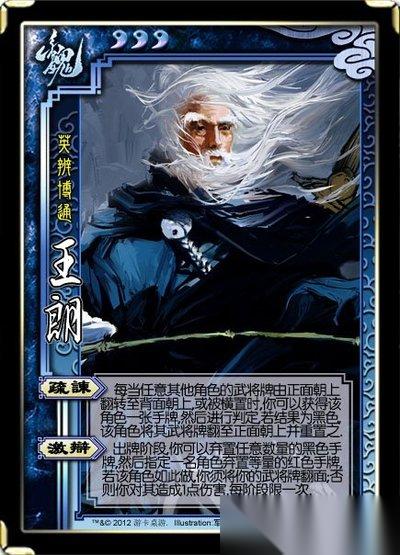 三国百将牌怎么抽取将池