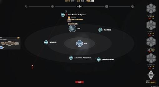 星际矿业 跃迁燃料获取方法