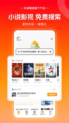 悟空浏览器活动中心入口在哪