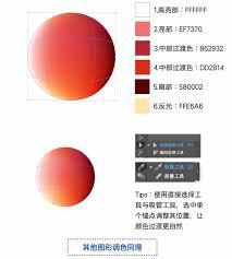 AI如何绘制多渐变磨砂风格插画