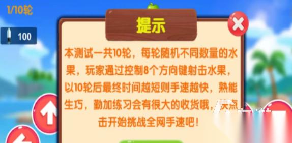 经典的箭头游戏汇总 流行的箭头游戏盘点2026