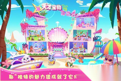 2026热门的天才游戏有哪些 好玩的天才游戏盘点