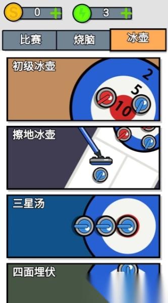 2026好玩的儿童二人游戏下载 有趣的儿童二人游戏盘点