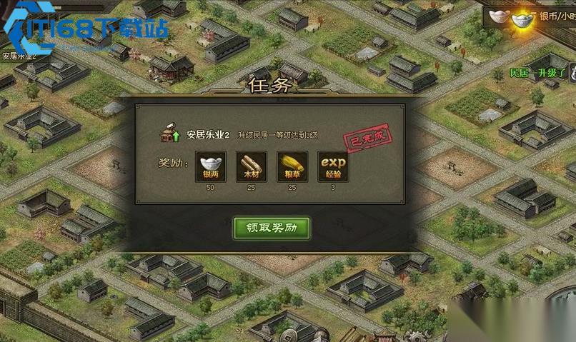 攻城掠地 225 副本通关攻略 稳过技巧全解析
