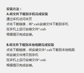 六只脚如何记录轨迹