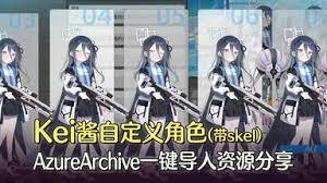 azurearchive如何自定义角色