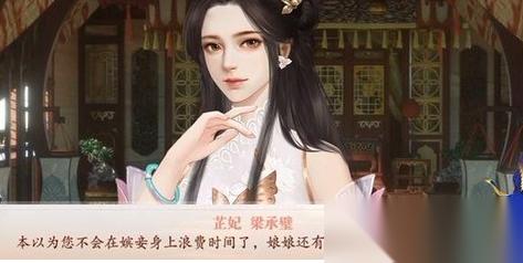 深宫曲怎么让皇上抱你上早朝