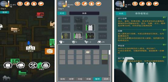 黑暗生存游戏有哪些 2026高人气的黑暗生存手游下载分享