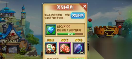 循环勇者破碎地理成就攻略 一步步完成成就达成