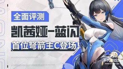 头号禁区手游上线时间是什么时候