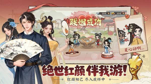 大店小二攻略详细流程是什么