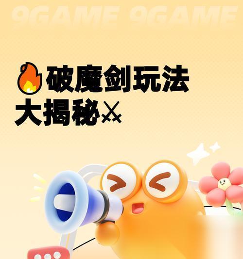 盐与避难所魔剑士 玩法小技巧 成为强大的魔剑士 游走于盐的世界