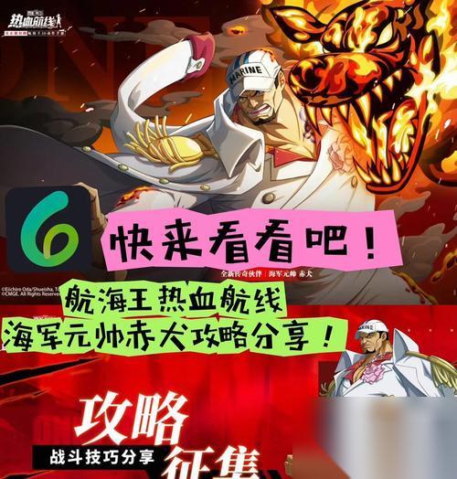 寻找失散的书页——以养家之人丢失的书页在全书页在哪里介绍 迷失在游戏中的重要线索 谁能找到它们