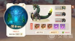 星神纪元装备秘境怎么玩
