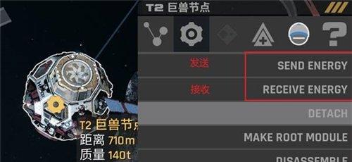 星际矿业怎么远程输送电力 远程输送电力攻略