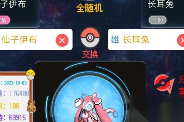 以盐和避难所全戒指护符效果及获取方法介绍 探索游戏中的强大护符与戒指 提升你的实力
