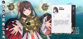 蓝色星原旅谣寒悠悠技能效果是什么