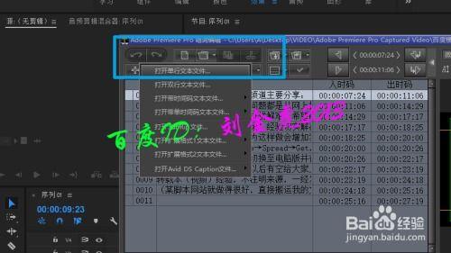 premiere如何制作彩色立体文字