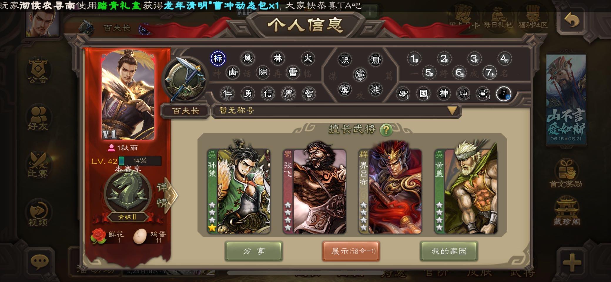 异环九原专武如何白嫖