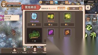 踢蹋爵士的冒险巨石之门技能书1在哪里在哪