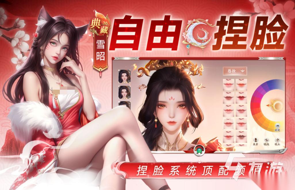 2026热门的新3d手游排行 人气高的新3d手游top5