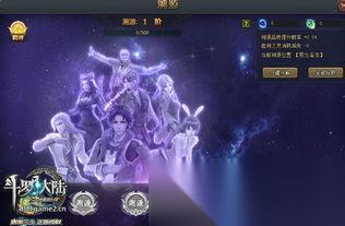 棱镜2033NPC深度羁绊系统用途是什么