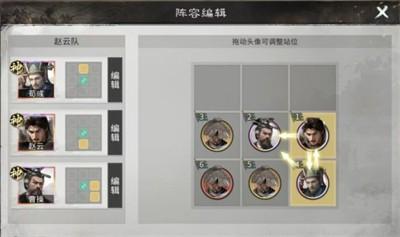 三国天下归心闪避反伤队怎么搭配 闪避反伤队搭配推荐