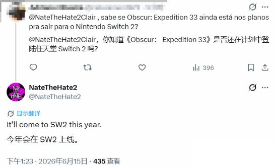 光与影 33号远征队确认2026年内登陆Switch 2